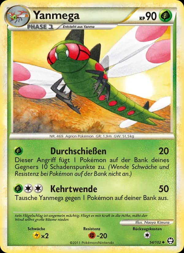 Yanmega card in German