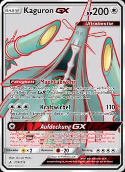 Kaguron GX card in German