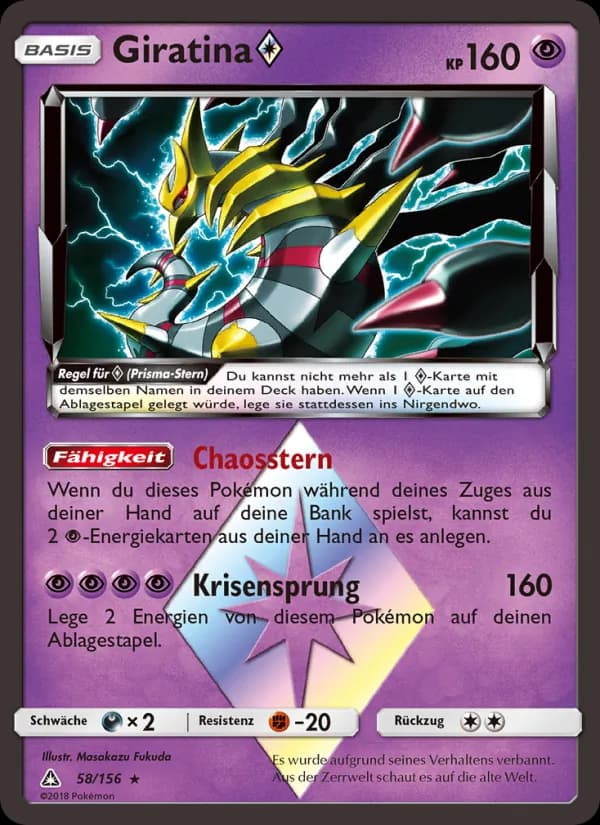 Giratina ◇ card in German