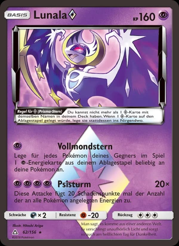 Lunala ◇ card in German