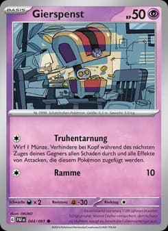 Gierspenst card in German