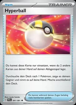 Hyperball card in German