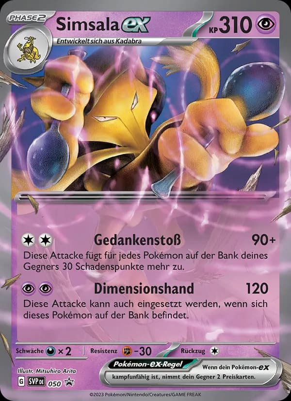 Simsala-ex card in German