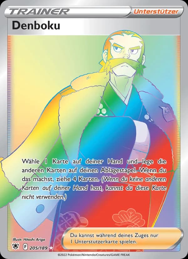 Denboku card in German