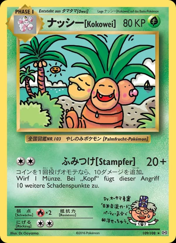 Kokowei card in German