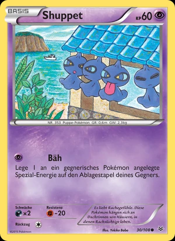 Shuppet card in German