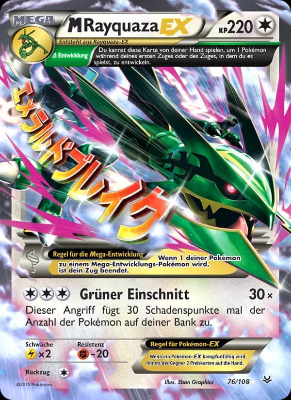 M-Rayquaza EX card in German