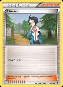 Cheren card in English
