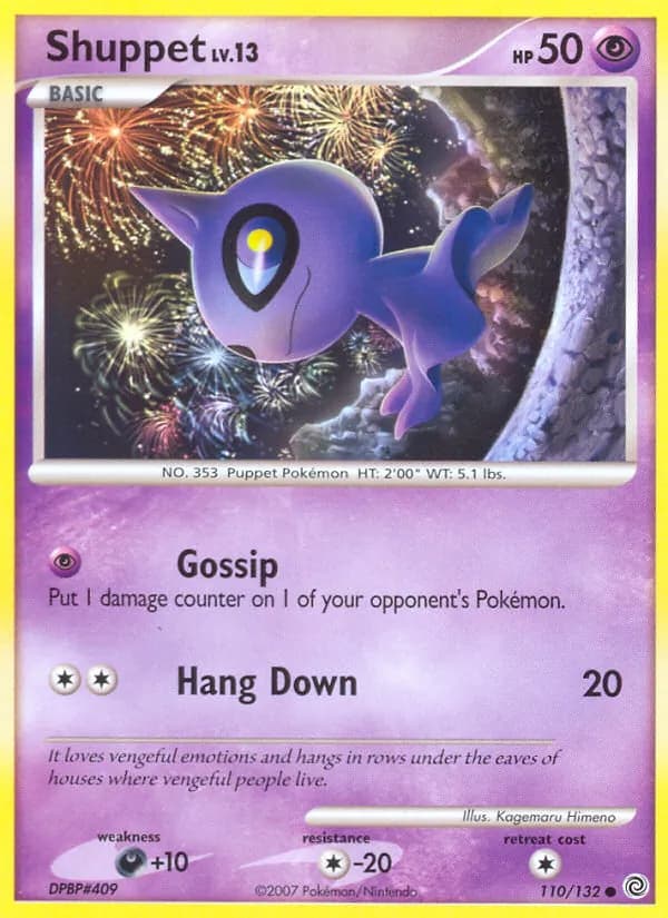 Shuppet card in English