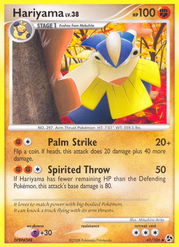 Hariyama card in English