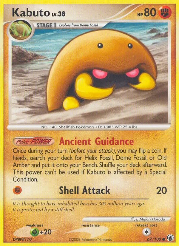 Kabuto card in English