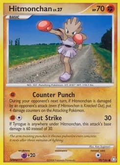 Hitmonchan card in English