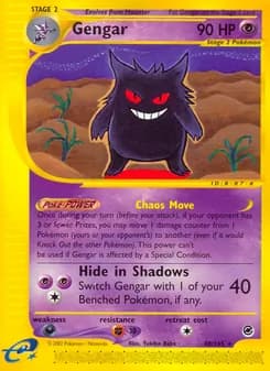 Gengar card in English