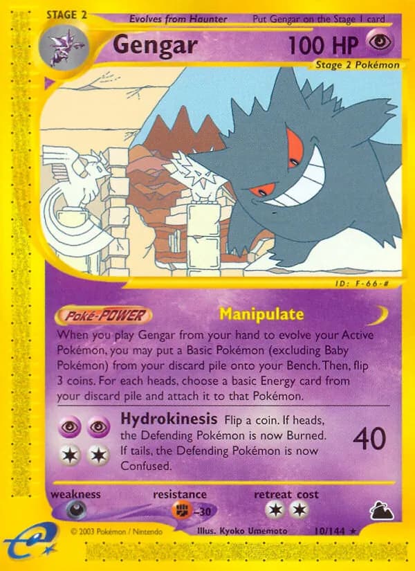 Gengar card in English