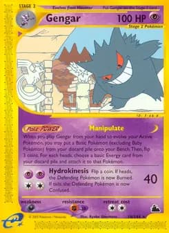 Gengar card in English