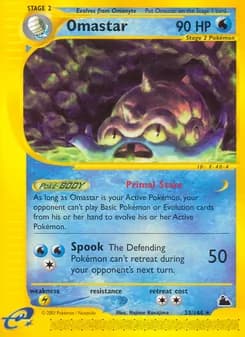 Omastar card in English