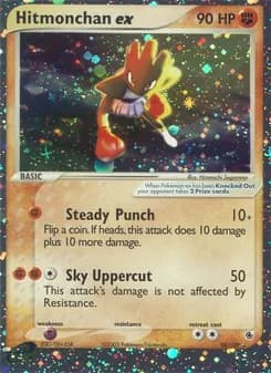 Hitmonchan ex card in English