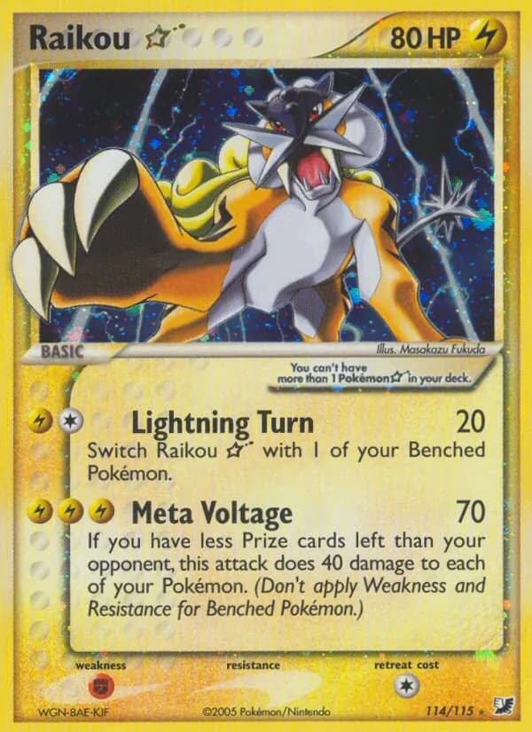 Raikou ☆ card in English