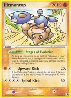 Hitmontop card in English