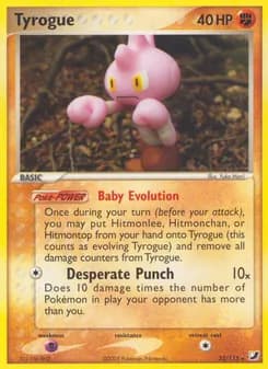 Tyrogue card in English