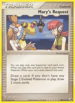 Mary's Request card in English