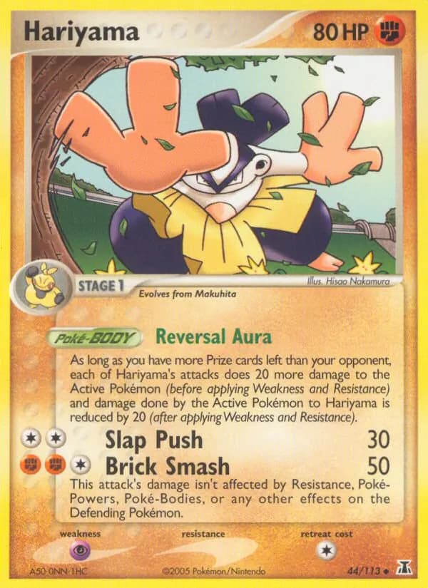Hariyama card in English