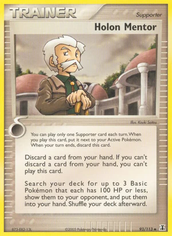 Holon Mentor card in English