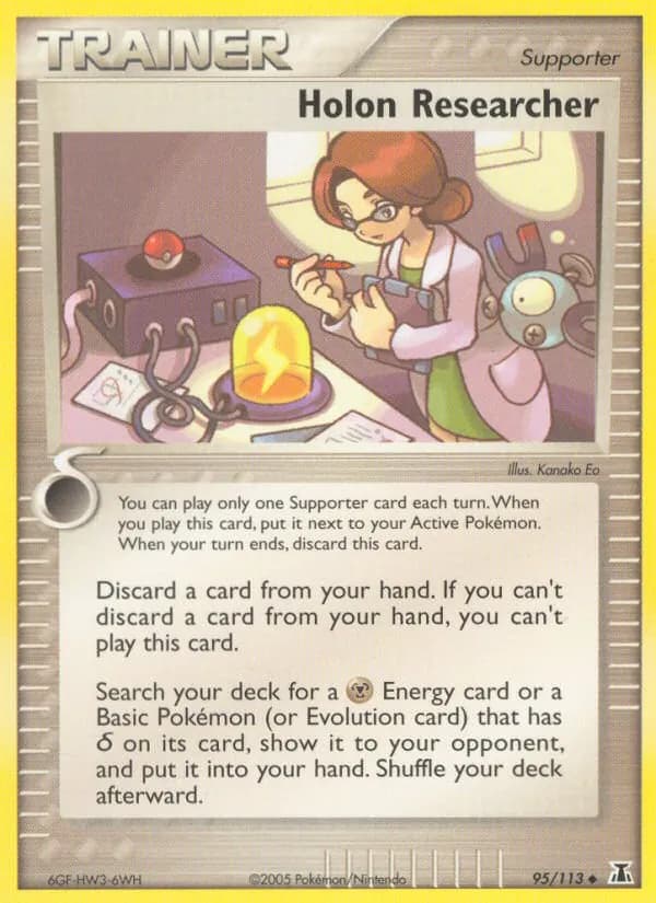 Holon Researcher card in English