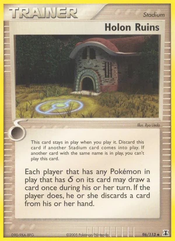 Holon Ruins card in English