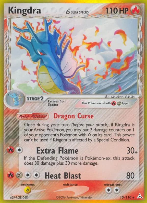 Kingdra δ card in English