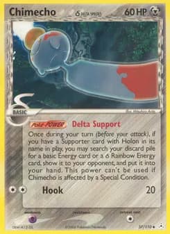 Chimecho δ card in English