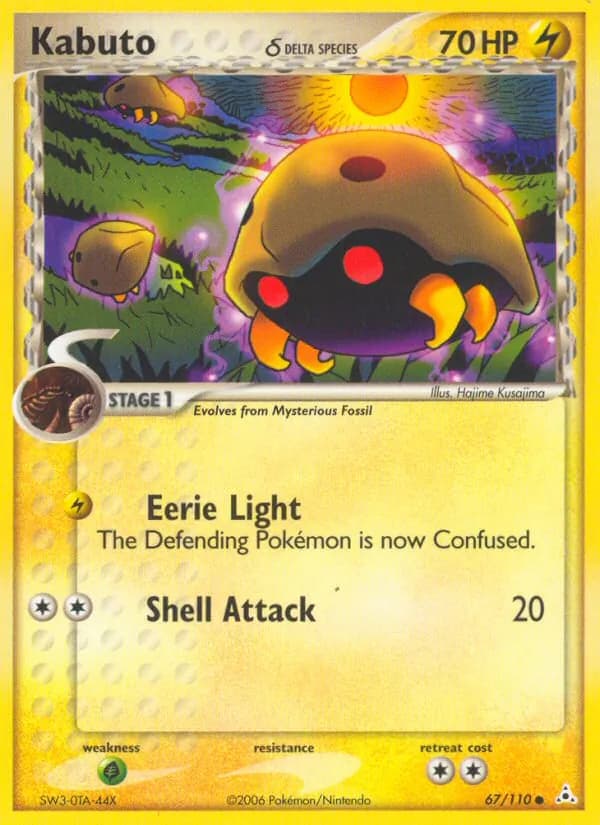 Kabuto δ card in English