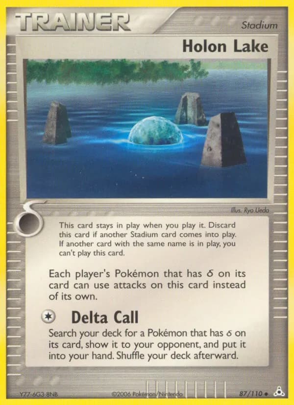 Holon Lake card in English