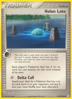Holon Lake card in English