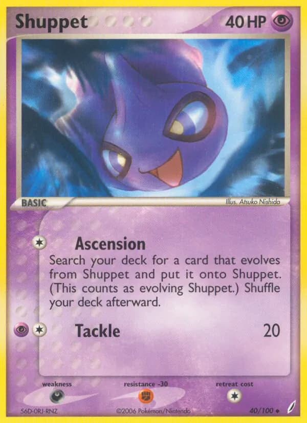 Shuppet card in English