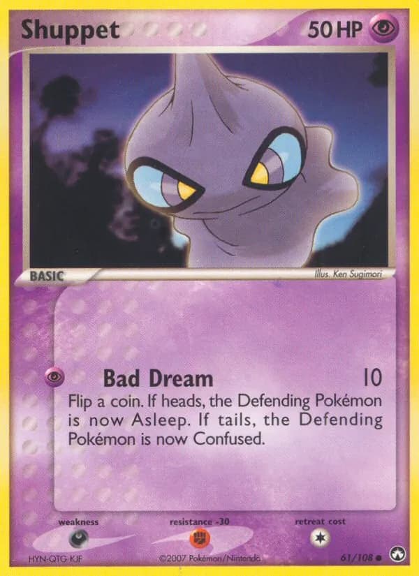 Shuppet card in English