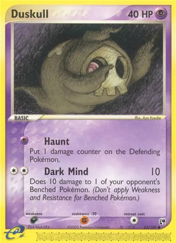Duskull card in English