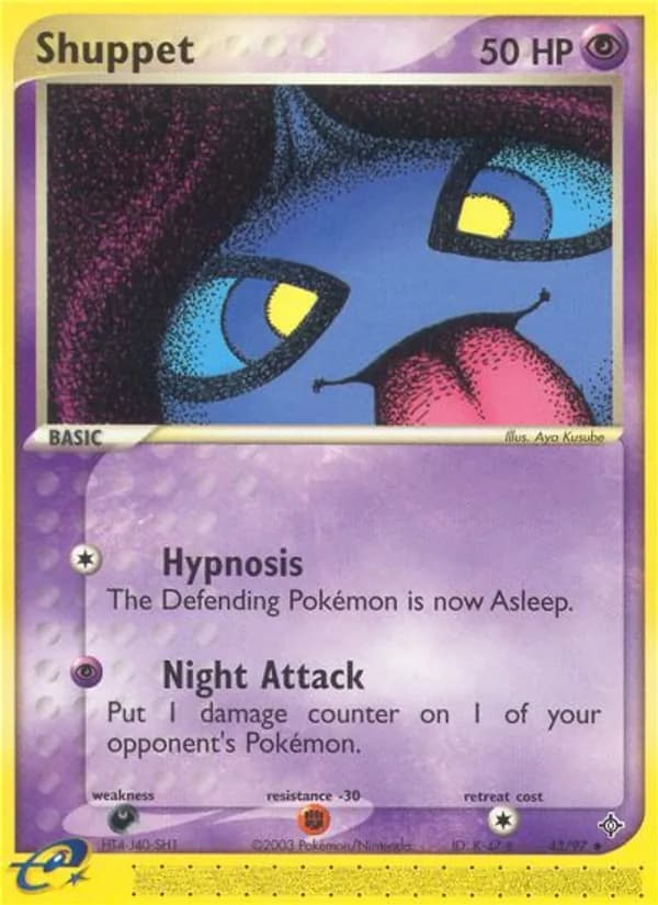 Shuppet card in English