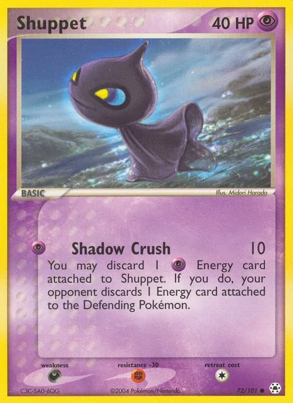 Shuppet card in English