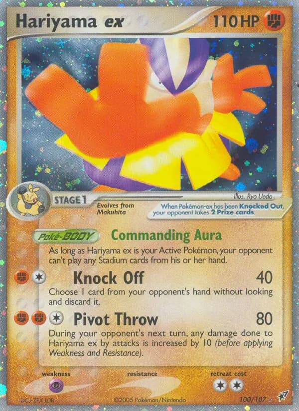 Hariyama ex card in English