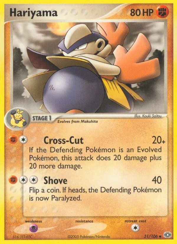 Hariyama card in English