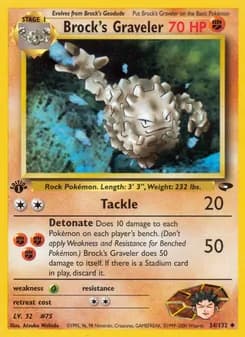 Brock's Graveler card in English