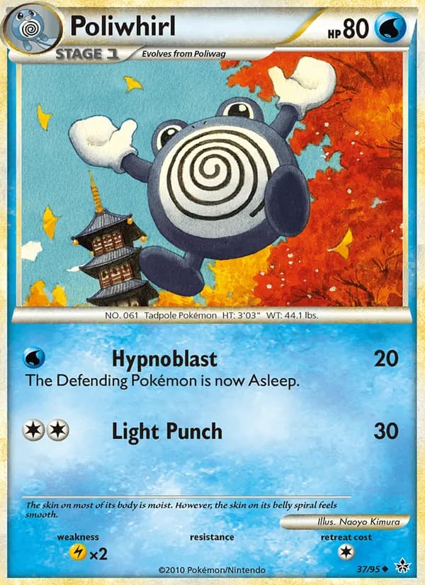 Poliwhirl card in English