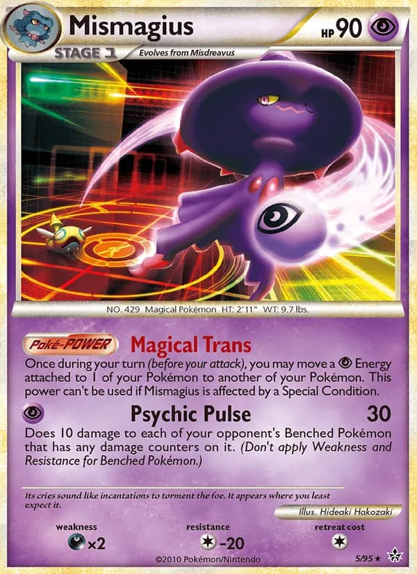Mismagius card in English