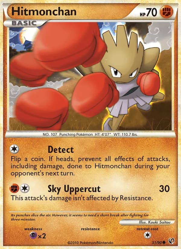Hitmonchan card in English