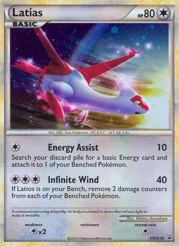 Latias card in English