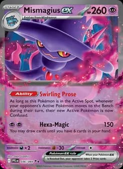 Mismagius ex card in English