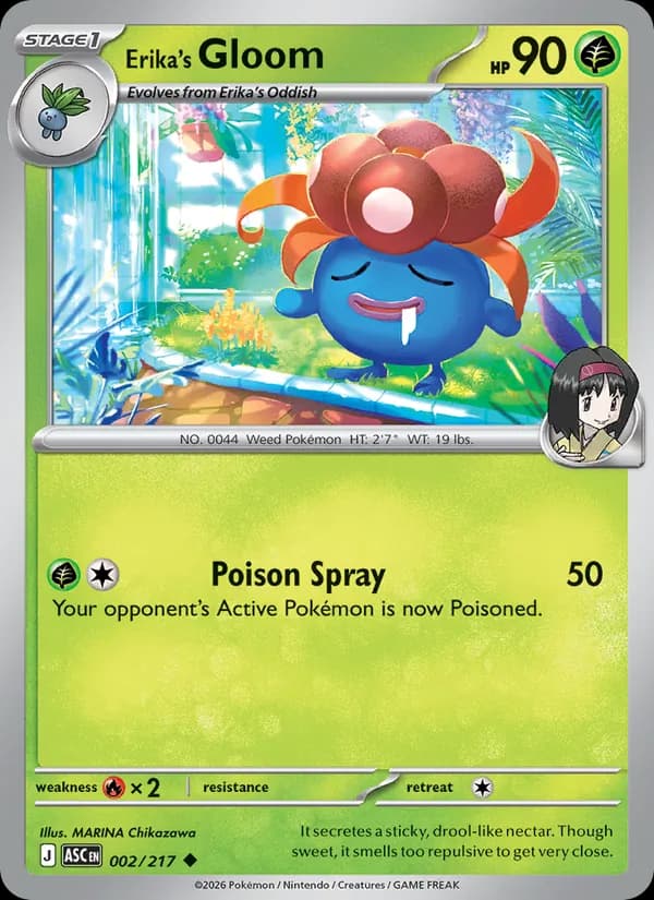 Erika's Gloom card in English