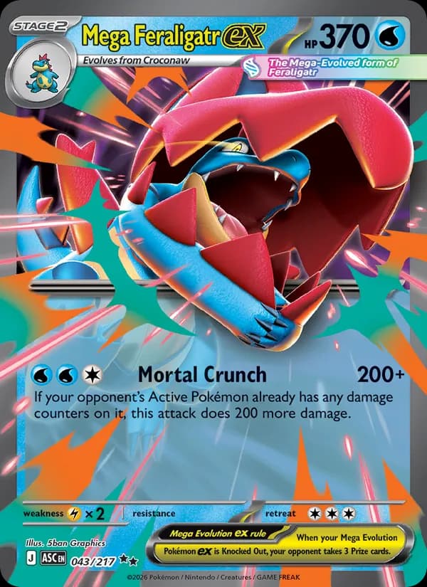 Mega Feraligatr ex card in English