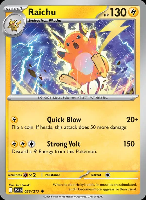 Raichu card in English